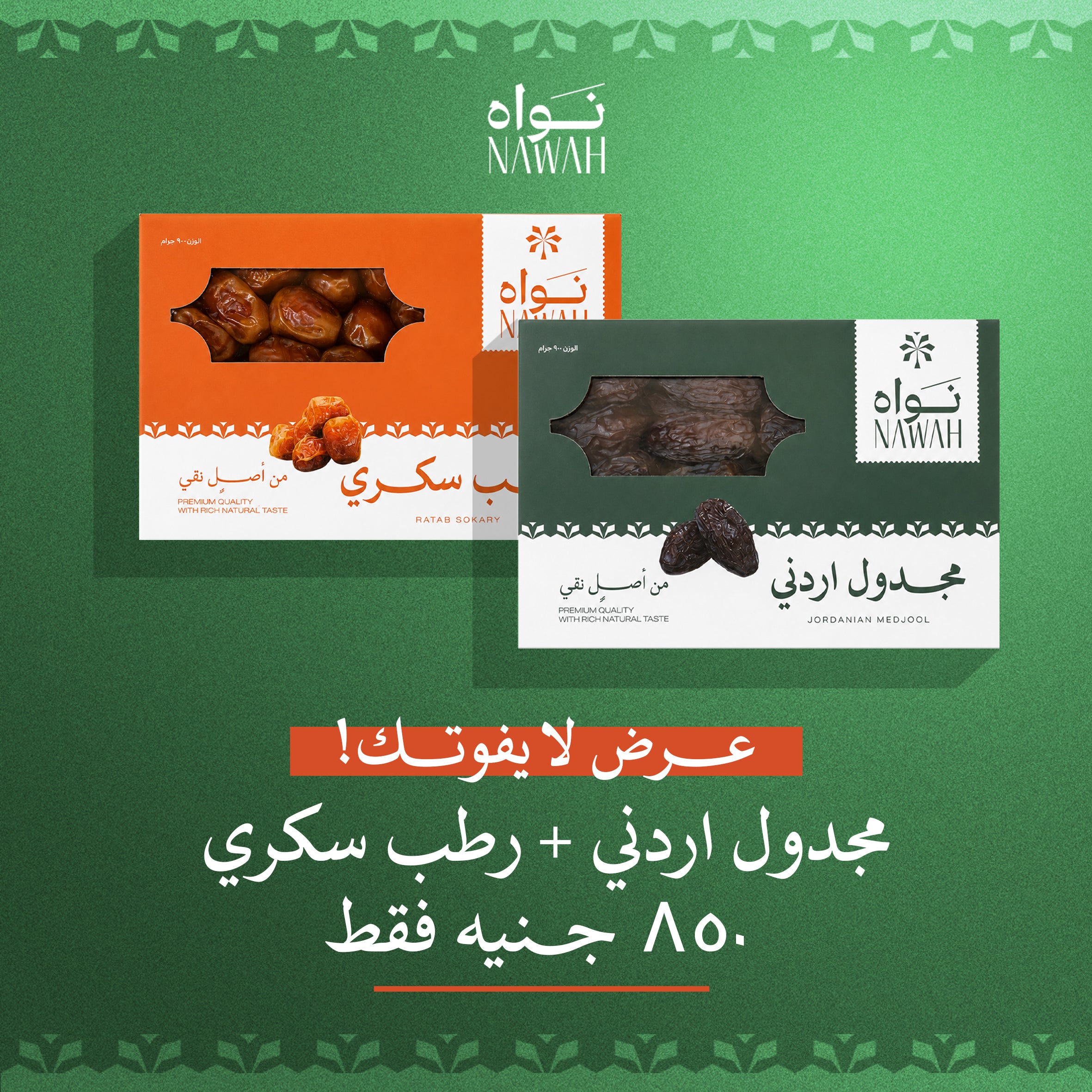 ROTAB SUKKARY & JORDANIAN MEDJOOL
