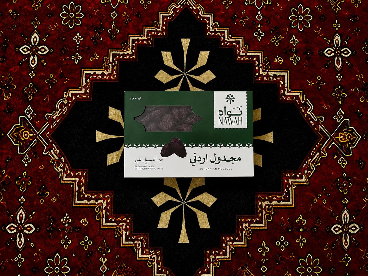 مجدول اردني