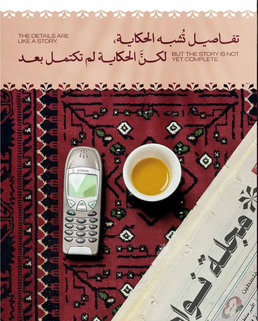Nawah Instagram post